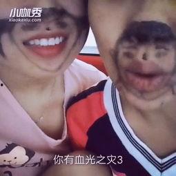 主播画脸搞笑,笑料百出！