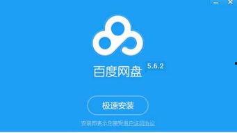 娱乐吃瓜酱画饼百度网盘,揭秘百度网盘“画饼”背后的故事