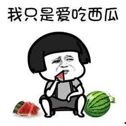 娱乐圈吃瓜在哪吃,明星们的“吃瓜圣地”大起底