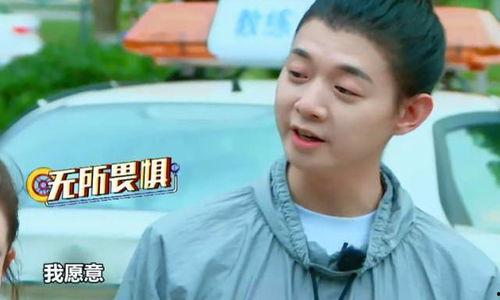 娱乐吃瓜小旋风