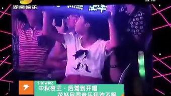 娱乐急线锋吃瓜小说