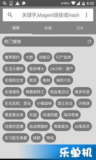 影音资料伦理,守护视听内容的道德边界